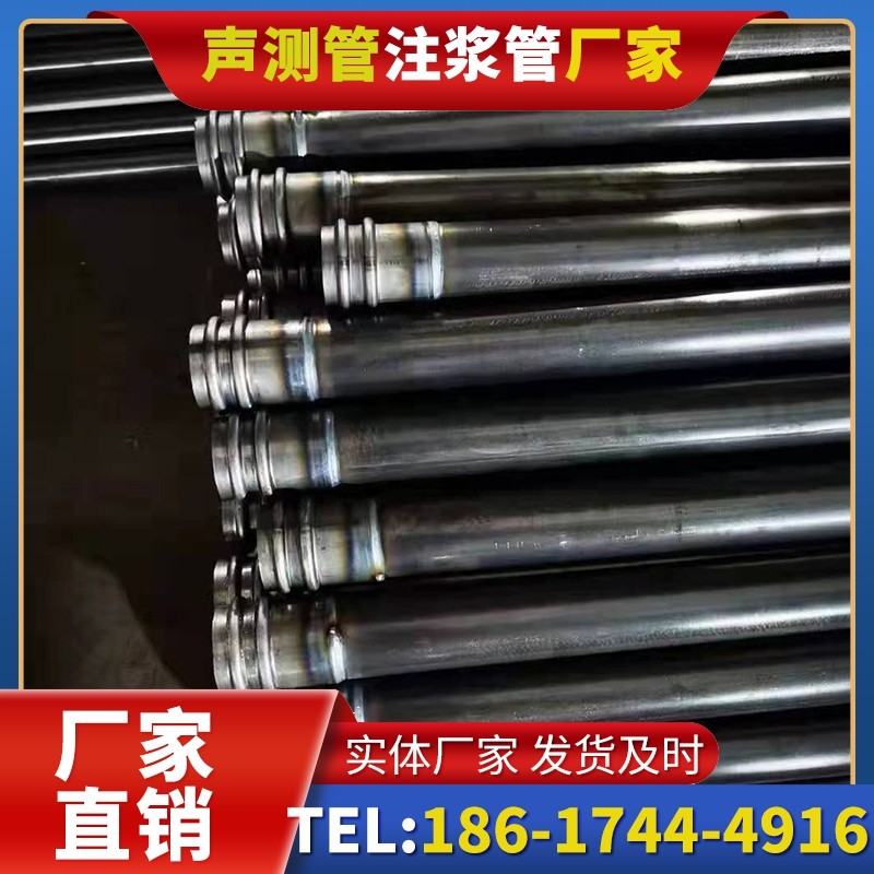 顺城50mm声测管:小直径桩基(<1.2 米)的选型逻辑