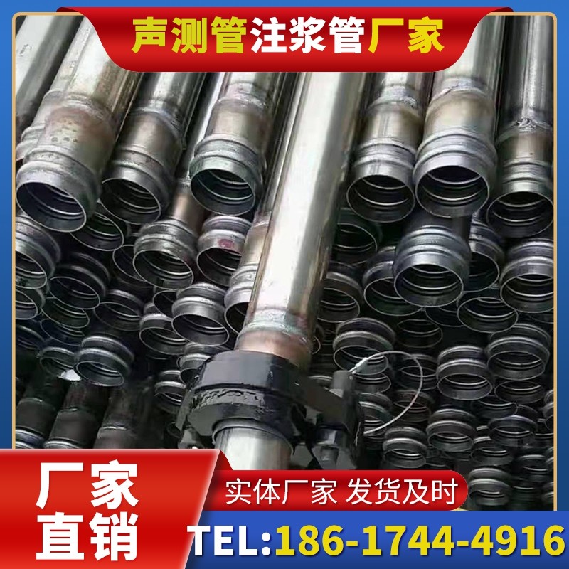 顺城50mm声测管:小直径桩基(<1.2 米)的适配选型依据