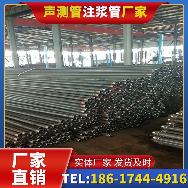 顺城桩基声测管在核电工程桩基中的应用标准