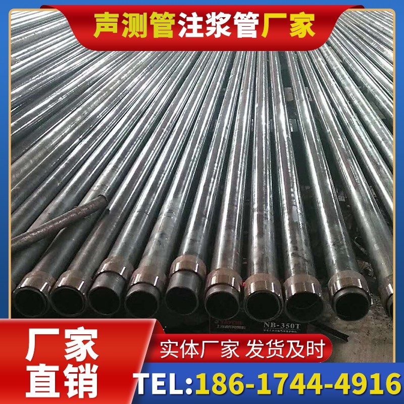顺城钳压式声测管:桩基检测的核心助力