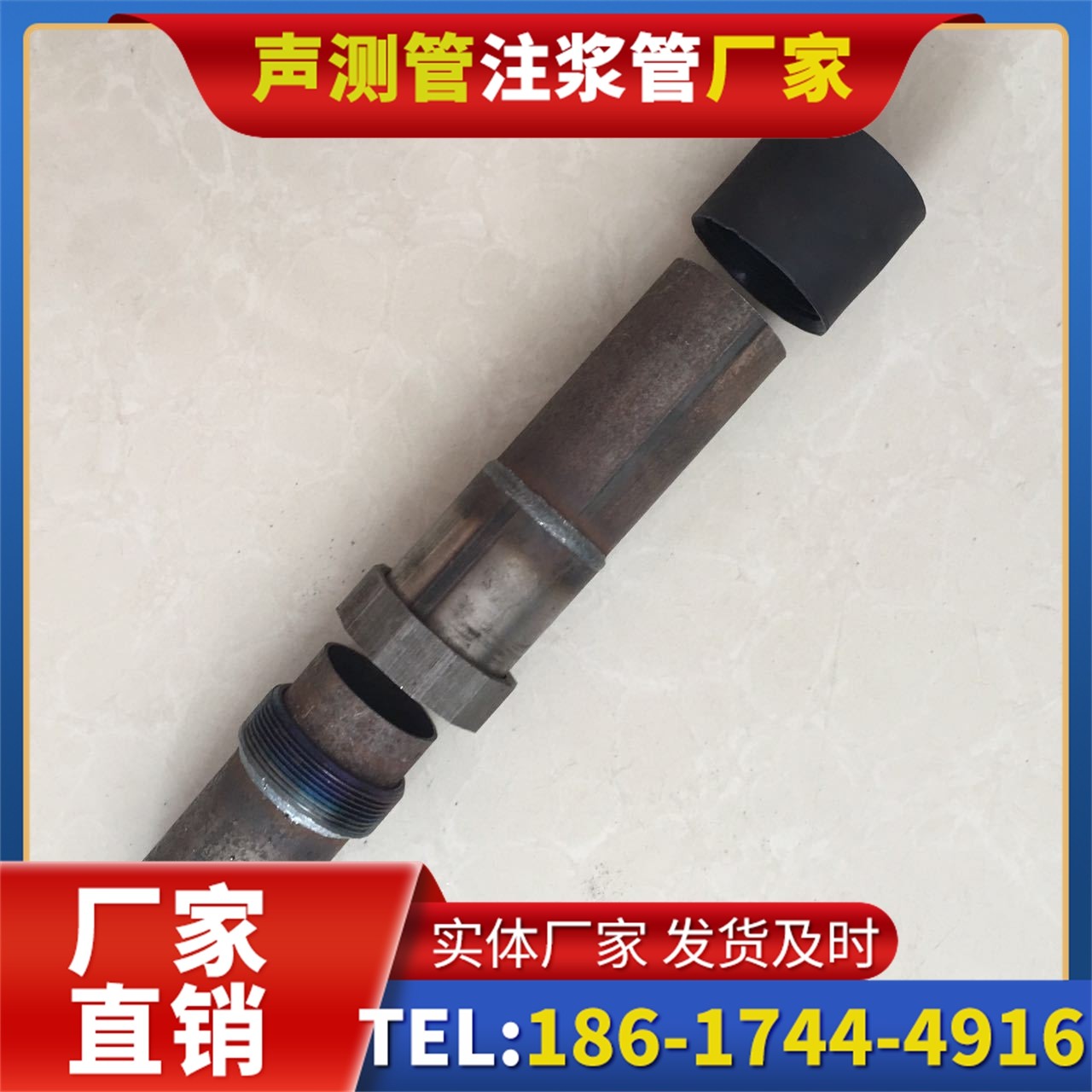 顺城声测管厂家的应急生产能力,应对项目突发需求