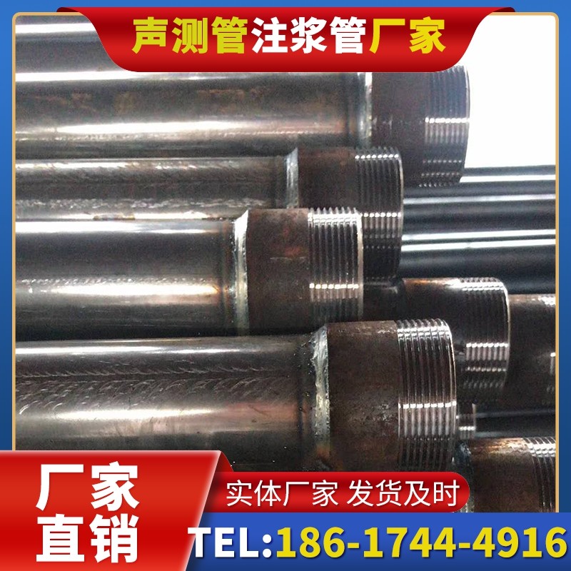 顺城钳压式声测管的结构特性解析