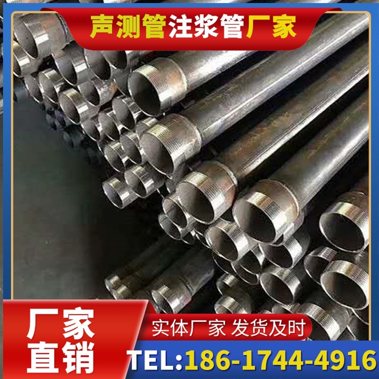 顺城桩基施工声测管在地震区的应用要求